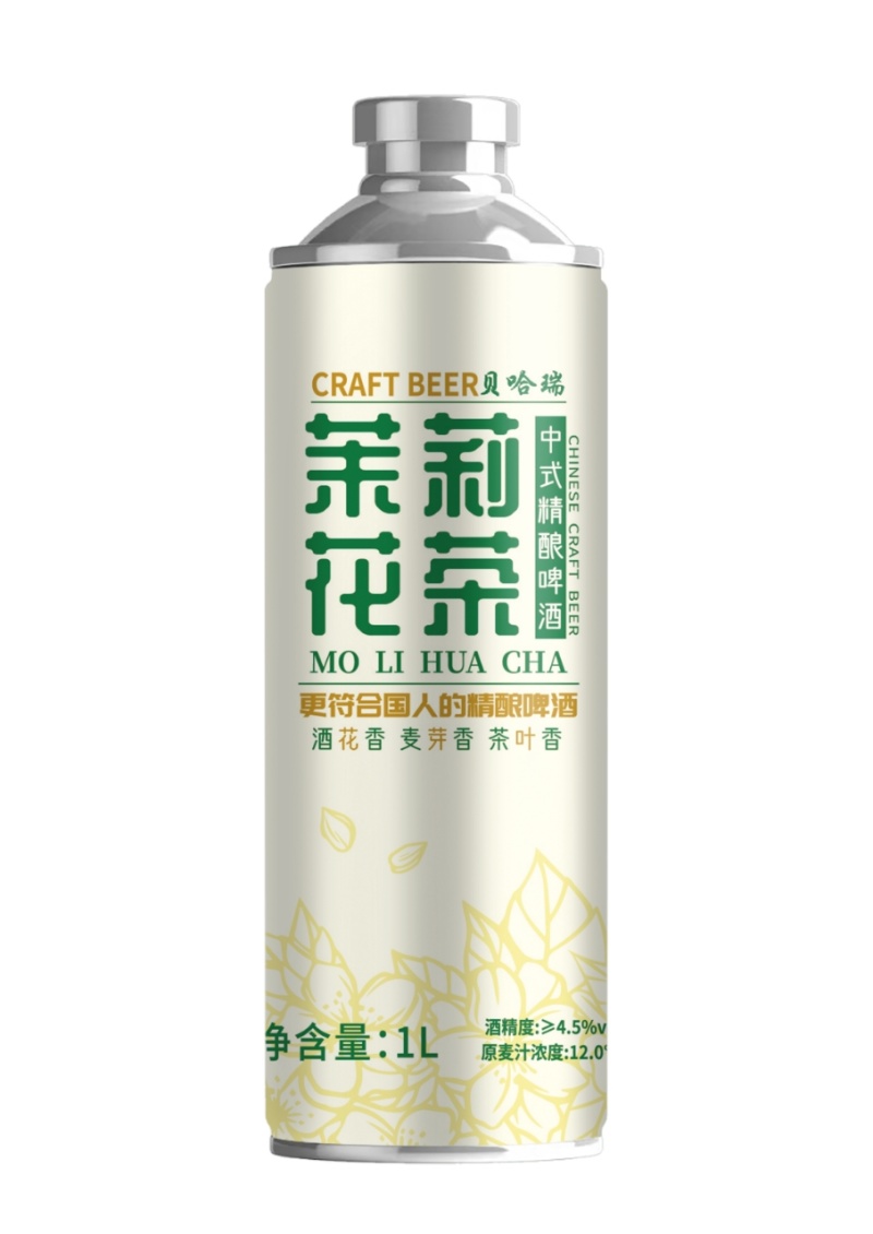 毛尖中式精酿啤酒