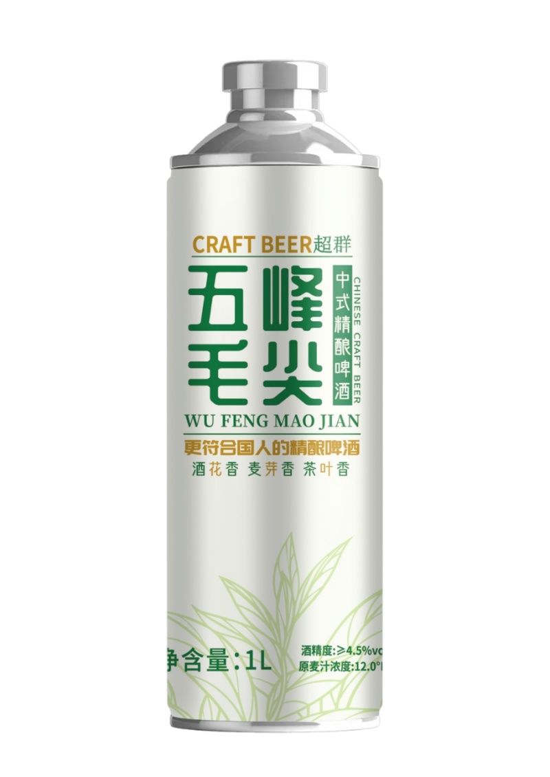 毛尖中式精酿啤酒