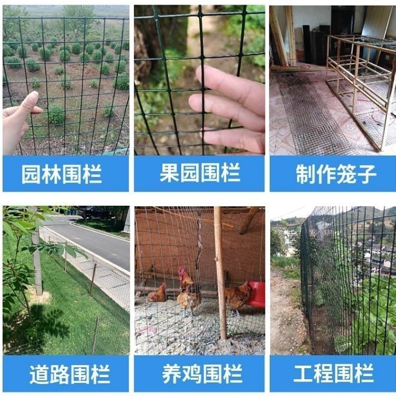 塑料围栏网鸡鸭鹅围网荷兰网养殖网圈地大棚防水网防鸟