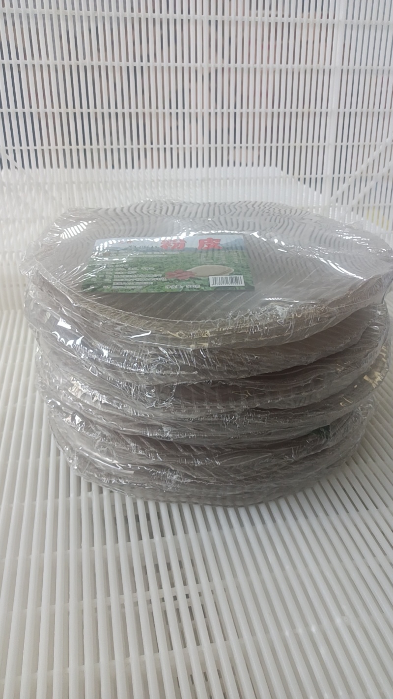 粉皮