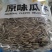 大量招电商各地经销商源头工厂欢迎来电洽谈