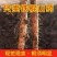 河北铁棍山药一手资源产地直发保障品质