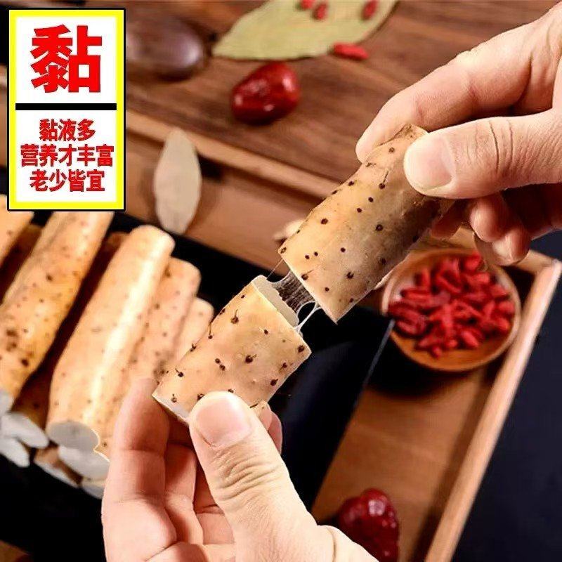 【精选】铁棍山药大量有货货源充足诚信经营欢迎合作
