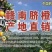 江西省信丰赣南脐橙，原产地直发一件代发九省包邮