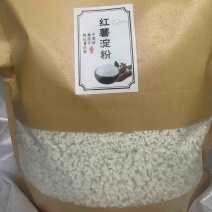 纯手工红薯淀粉，量大优惠，一手货源，诚信经营