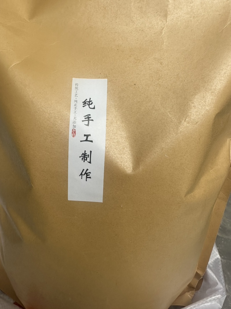【纯手工】纯手工红薯淀粉一手货源价格美丽欢迎洽谈