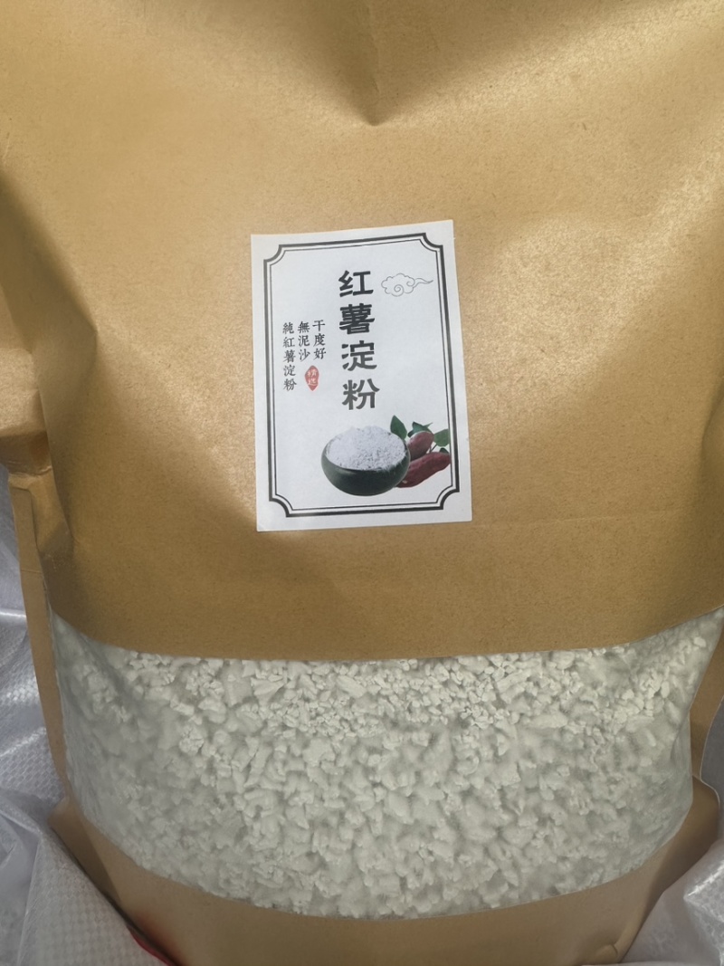 【纯手工】纯手工红薯淀粉一手货源价格美丽欢迎洽谈