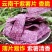 干紫薯片