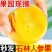 【黄肉】云南人参果当季新鲜黄肉石林人生果大果特大黄果低糖