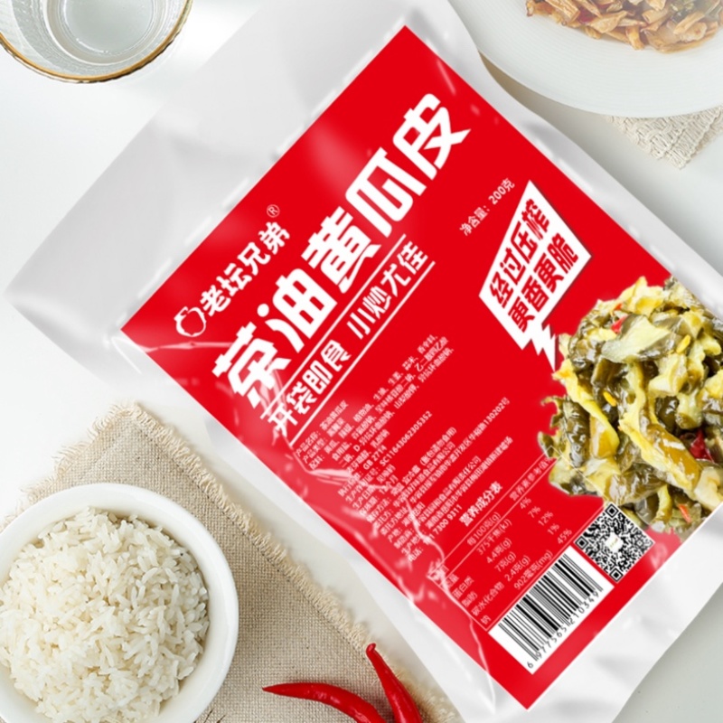 【腌黄瓜】老坛兄弟茶油黄瓜皮腌制黄瓜泡黄瓜下饭菜