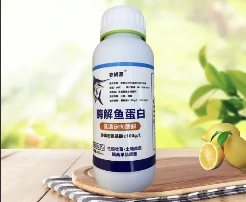 钙镁硼锌铁钼送鱼蛋白膨大果实促进上色增强果皮韧性