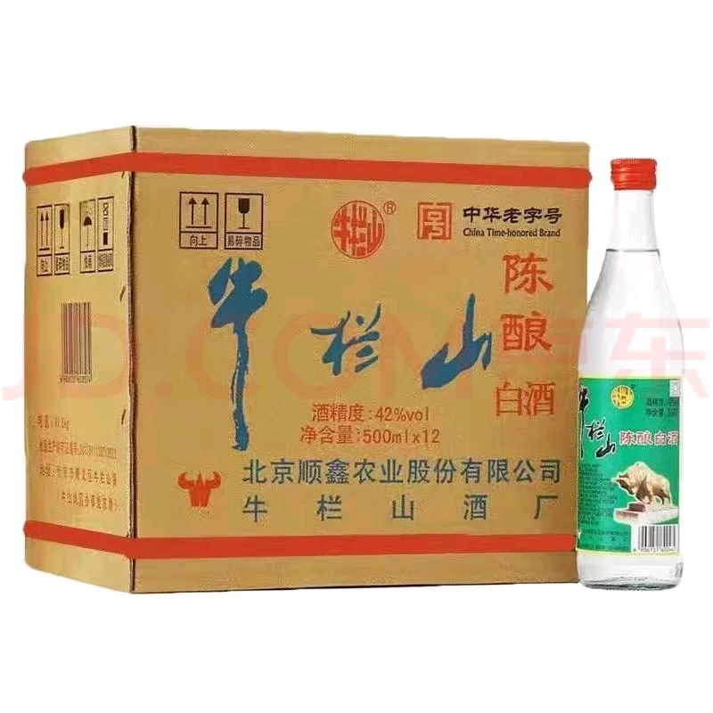 牛栏山