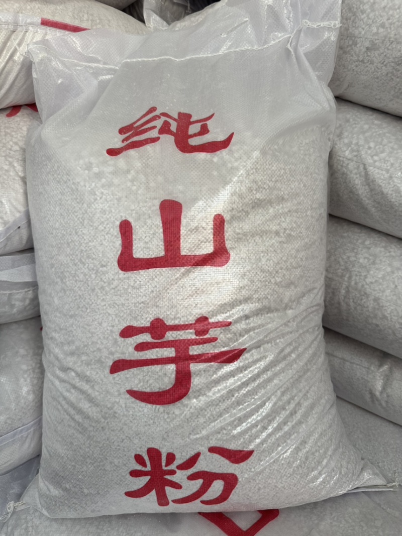 【纯手工】纯手工红薯淀粉一手货源价格美丽欢迎洽谈