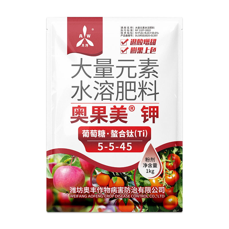 膨果上色钾膨大果实增加糖度提早上市一袋一喷雾