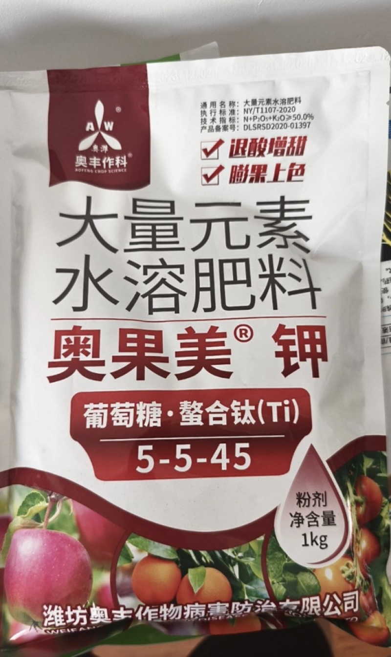 膨果上色钾膨大果实增加糖度提早上市一袋一喷雾