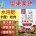 膨果上色钾膨大果实增加糖度提早上市一袋一喷雾