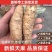 四川天麻新鲜天麻一手货源产地直发可视频看货