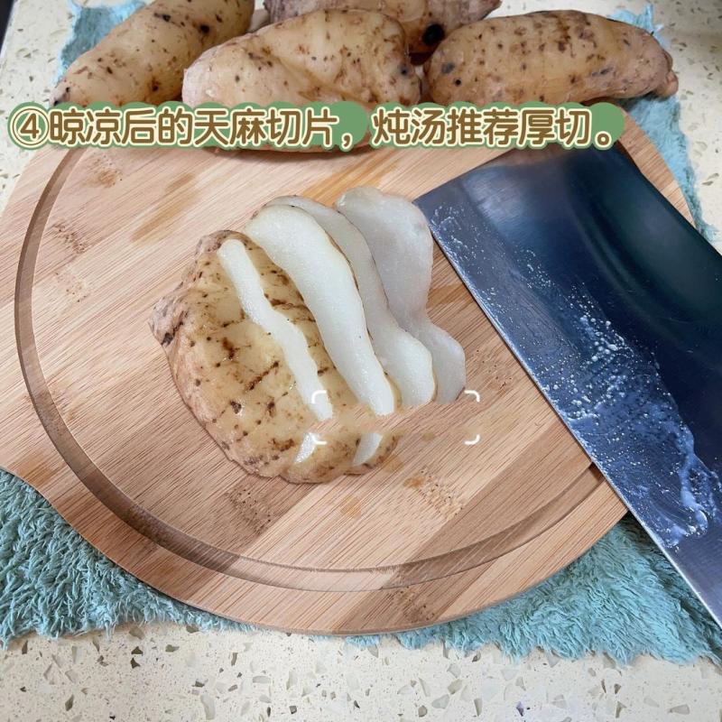 四川天麻新鲜天麻一手货源产地直发可视频看货