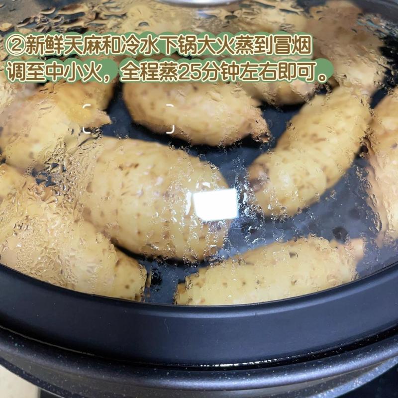 四川天麻新鲜天麻一手货源产地直发可视频看货