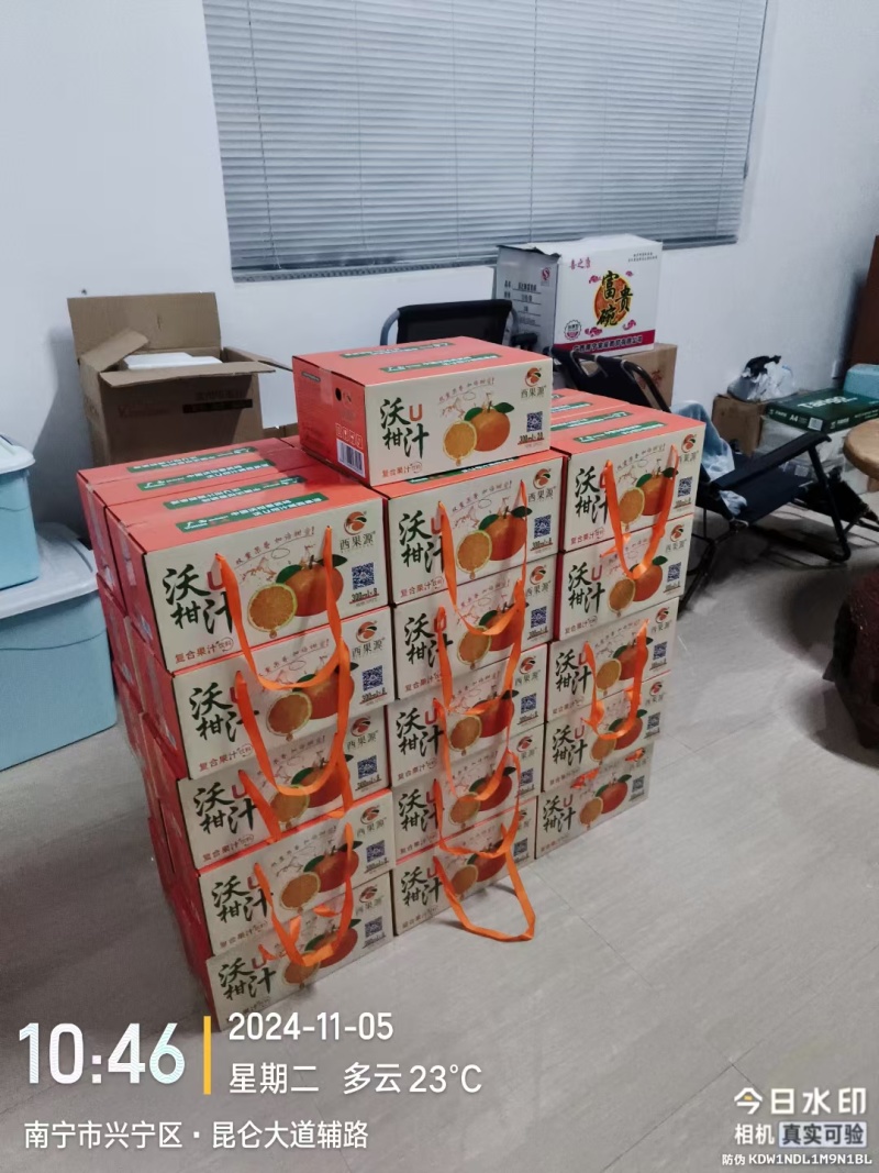 广西武鸣沃柑胡柚果汁饮料清甜可口营养丰富厂家直销全国招商