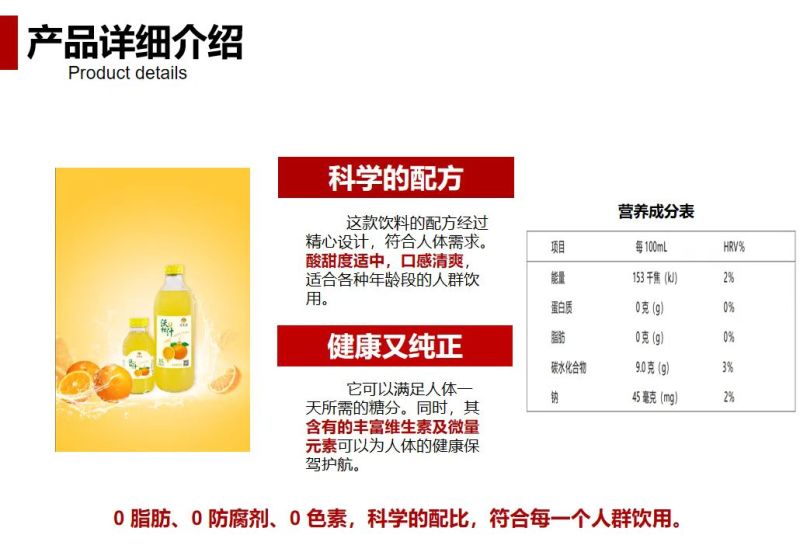广西武鸣沃柑果汁胡柚柑汁清甜可口1L1瓶厂家寻找代理商