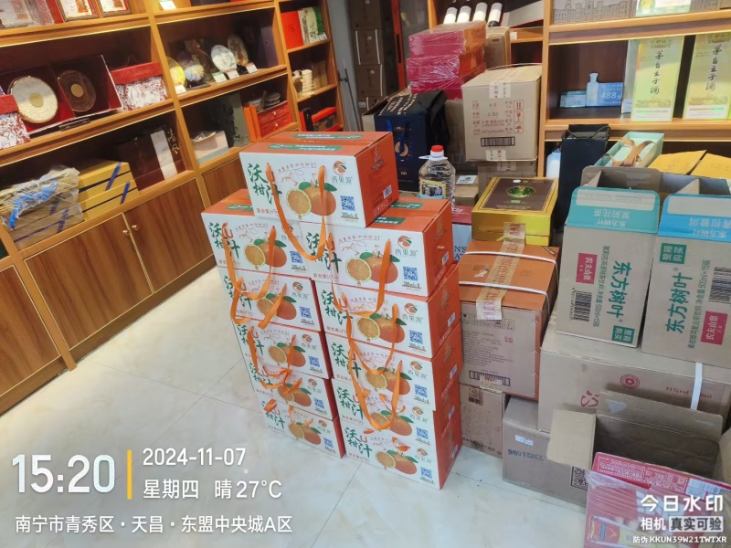 广西武鸣沃柑胡柚果汁饮料清甜可口营养丰富厂家直销全国招商