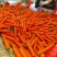 萧县三红胡萝卜，精品中条，小条，大头，口感好，味道正，