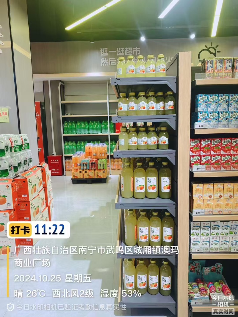 武鸣沃柑果汁胡柚柑汁清甜可口富含维生素C新鲜榨汁厂家直销