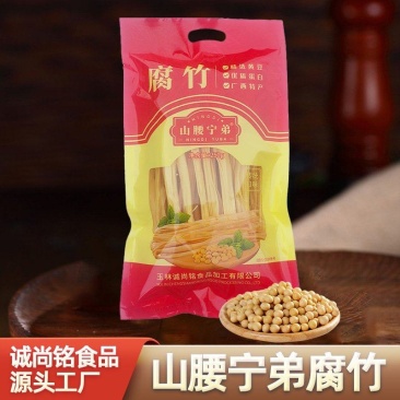 精品包装250克无盐黄豆原浆腐竹，厂家直销量大价格可优惠