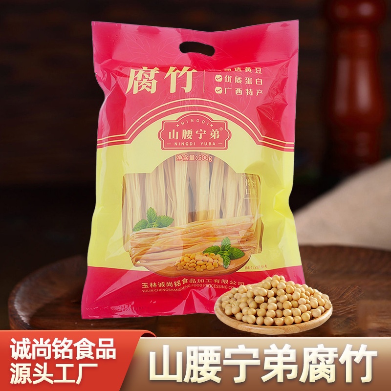 优质精品无盐无淀粉黄豆腐竹，500克/袋，厂家直发可代工