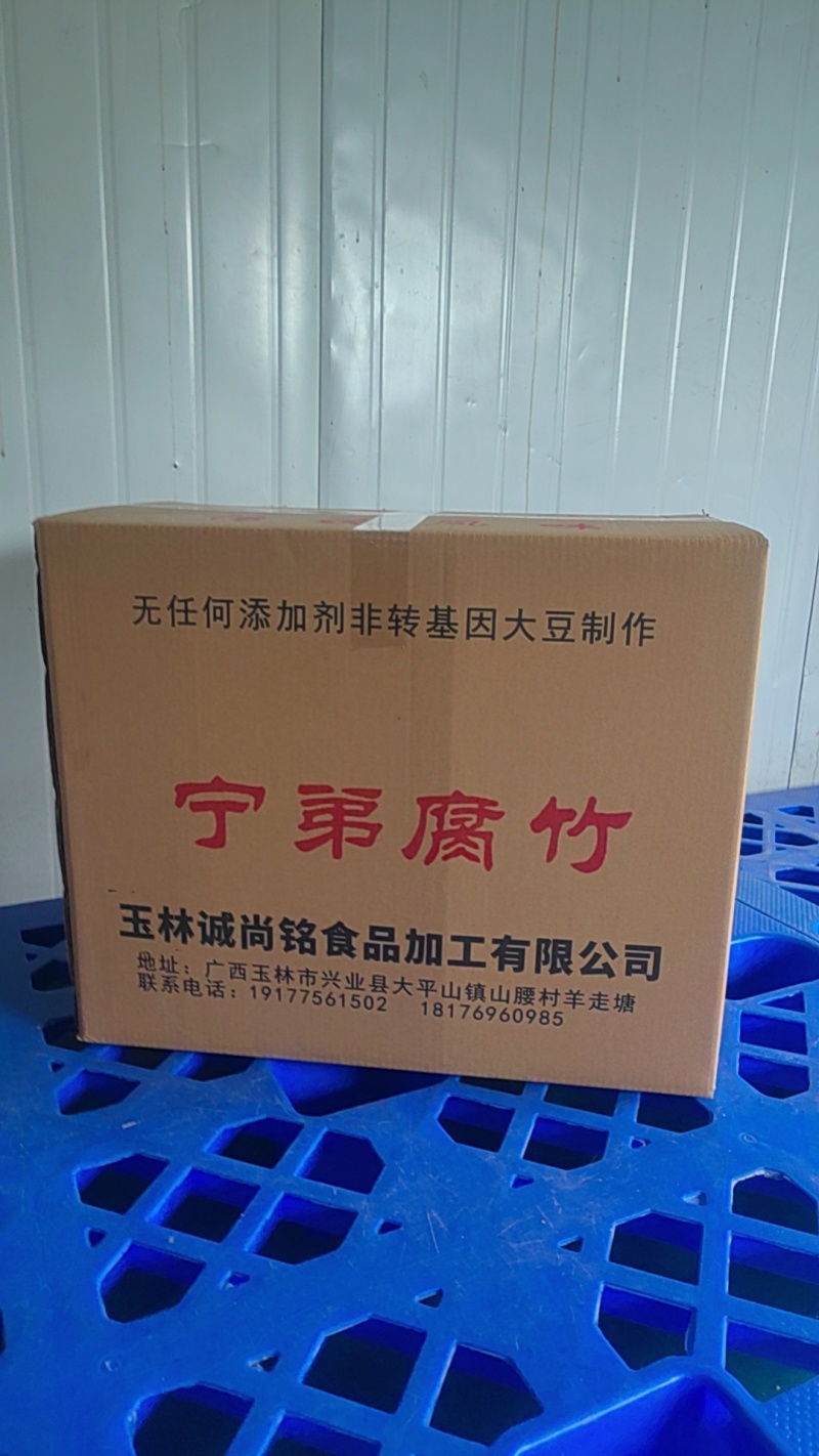 优质精品无盐无淀粉黄豆腐竹，500克/袋，厂家直发可代工