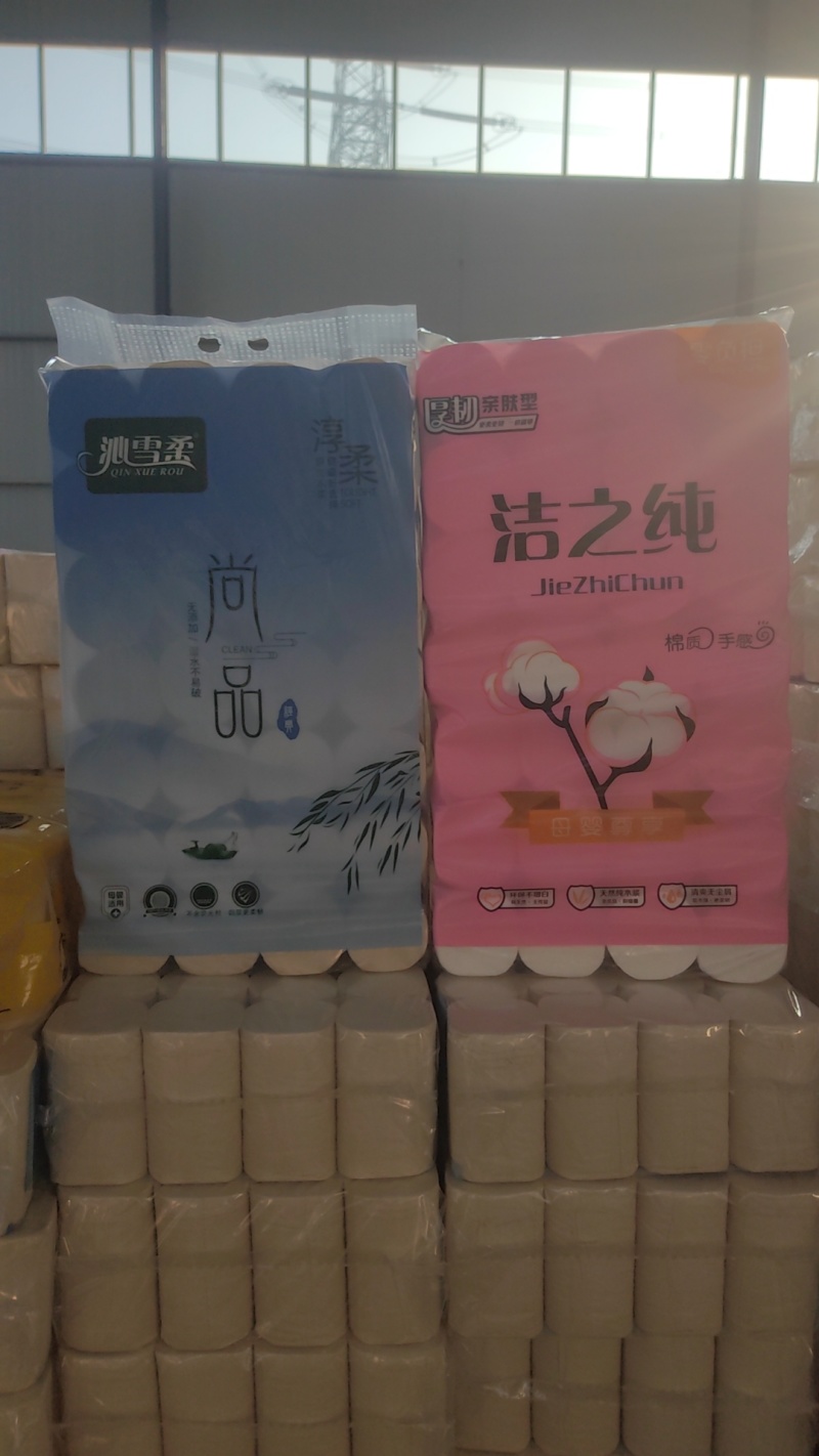 【卫生纸】厂家直销降价甩卖源头货值得多囤卷纸白色