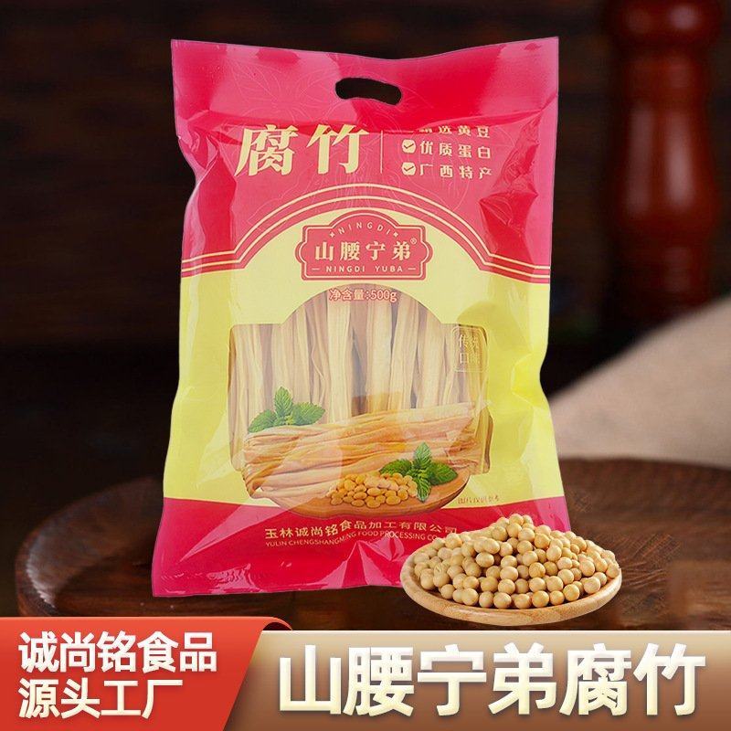 优质精品无盐无淀粉黄豆腐竹，500克/袋，厂家直发可代工