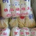精品娃娃菜/欢迎咨询/可整车供应