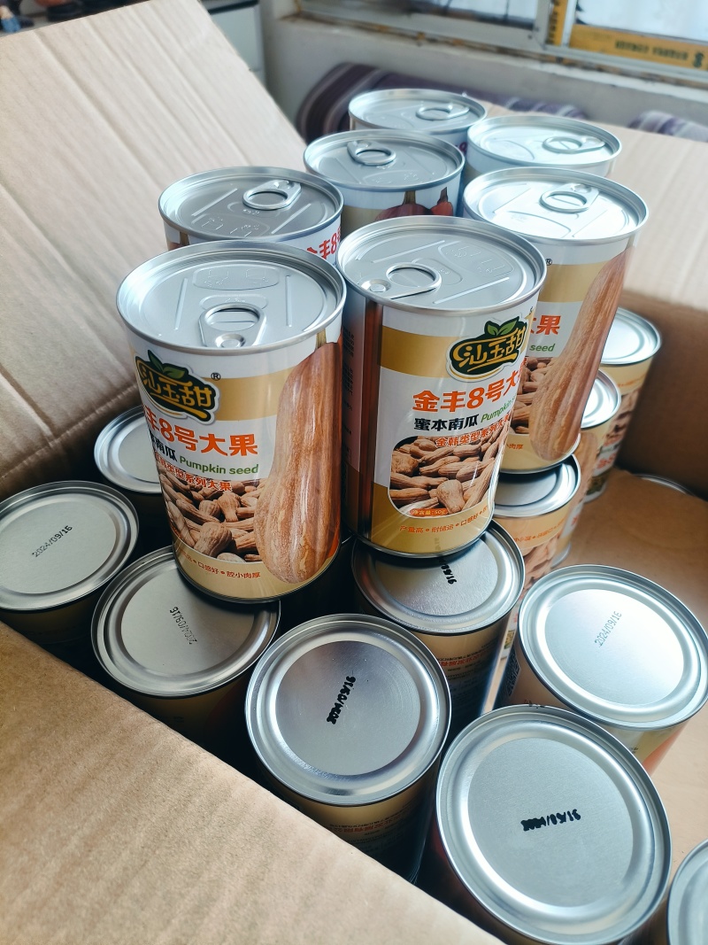 金丰八号，超高产蜜本南瓜种，可回收成品瓜