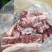 大满肉羊蝎子，带肉高，颜色鲜亮，客户反馈很好，一件也批发
