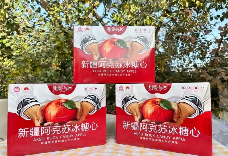 精品苹果冰糖心苹果阿克苏苹果基地直发量大从优
