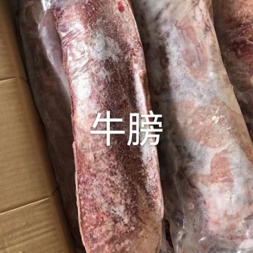 牛蒡