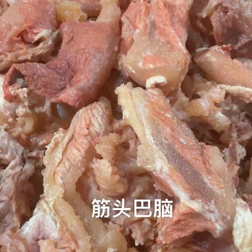 筋头巴脑一手货源，常年有货，质量保证，需要的联系