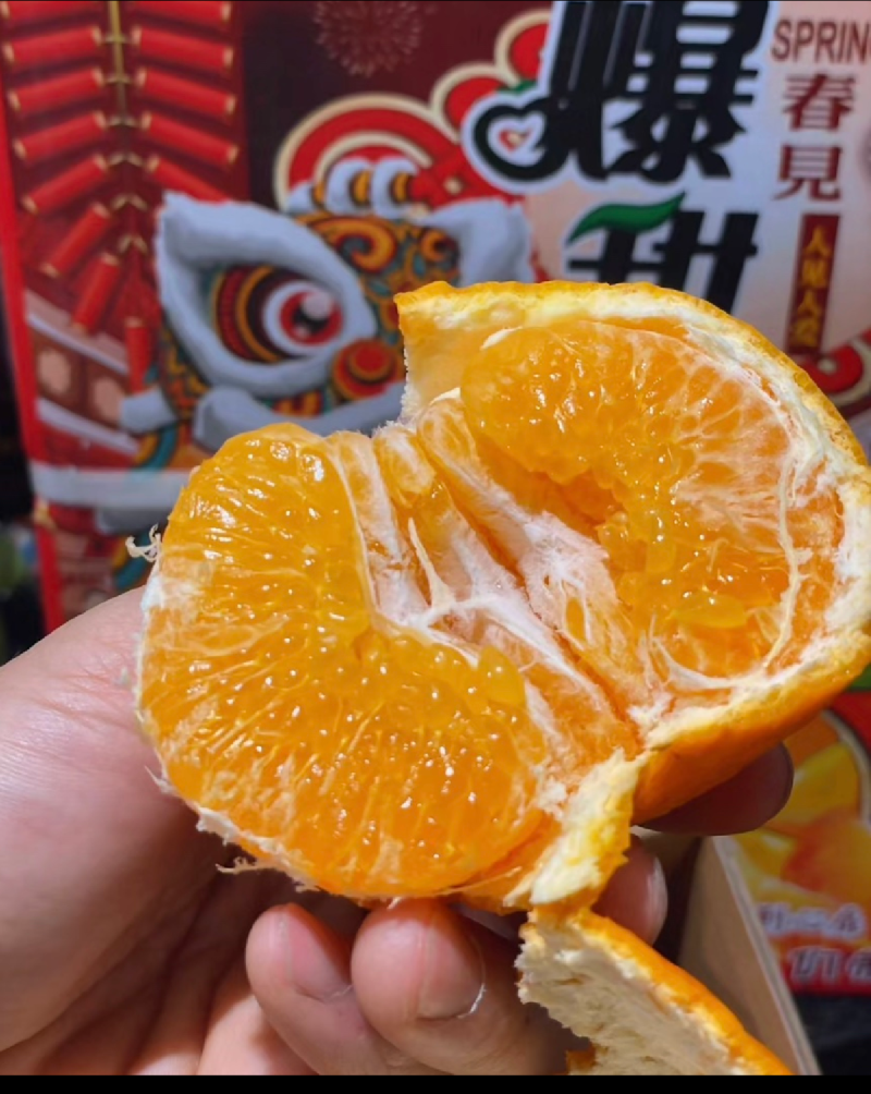 耙耙柑春见柑桔多汁爽口，对接全国市场，诚信经营。