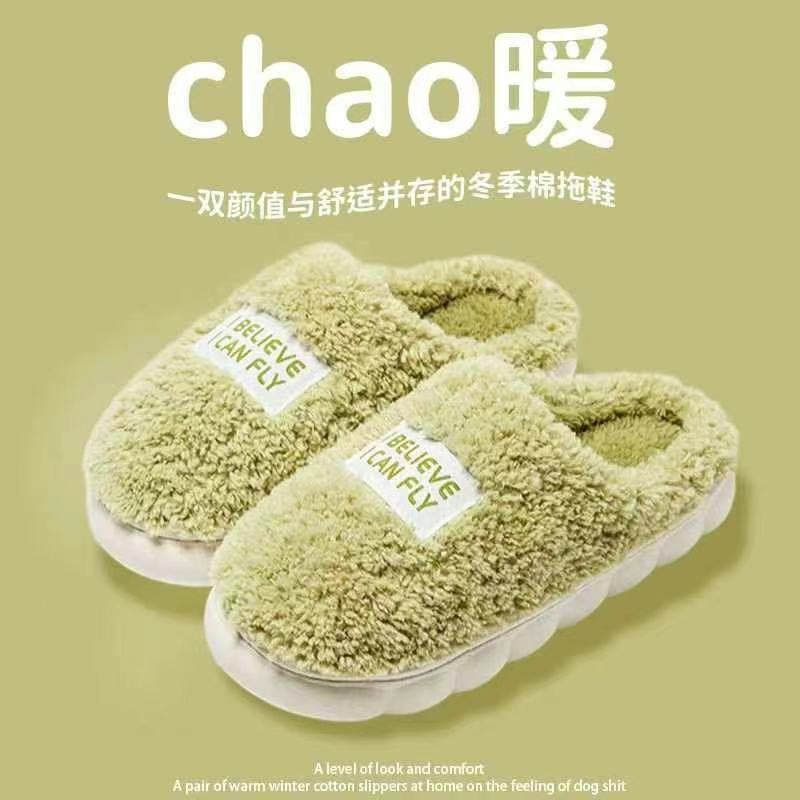 棉拖鞋批发