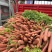 红萝卜🥕