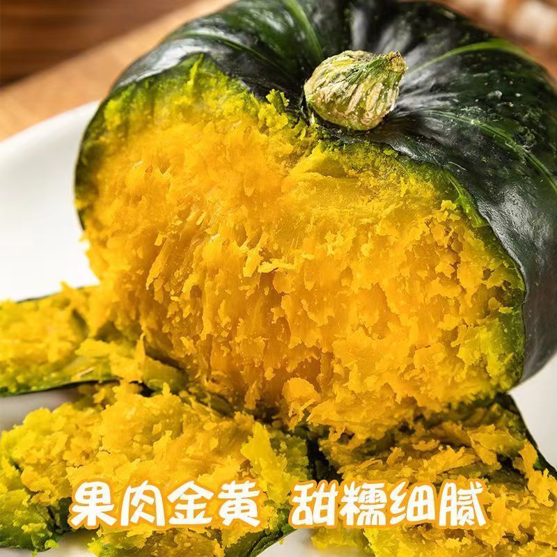 正宗贝贝南瓜板栗味贝贝面南瓜应季蔬菜辅食粉糯干面小南瓜整