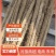 精品白玉山药莘县产地直供品质保证价格低欢迎洽谈