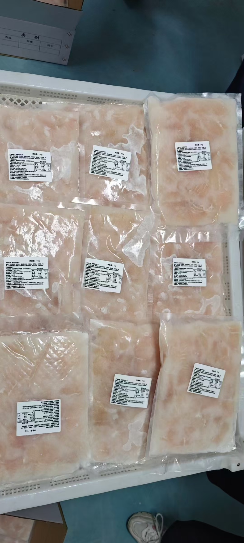 免浆巴沙鱼片（1kg/包）