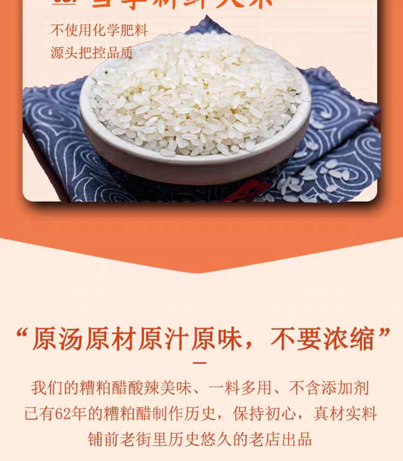 海南糟粕醋火锅底料一件代发，微辣一瓶2.5斤，厂家批发