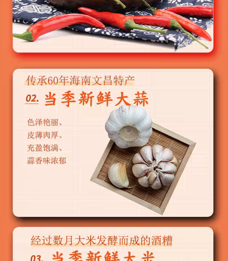 海南糟粕醋火锅底料一件代发，微辣一瓶2.5斤，厂家批发
