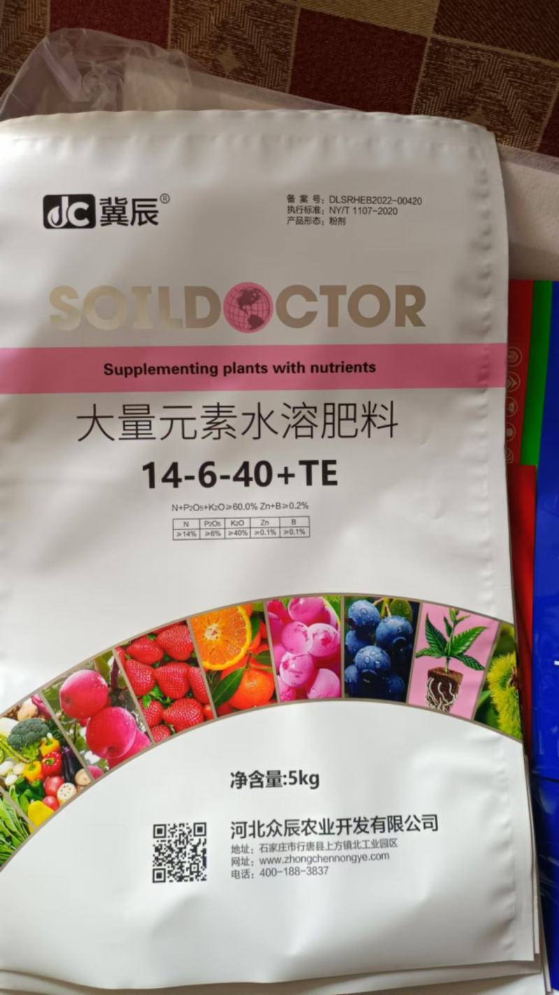 大量元素水溶肥厂家直销一手货源水溶性好吸收好效果好