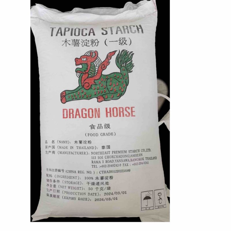 泰国木薯淀粉厦门广州，多个品牌来电咨询