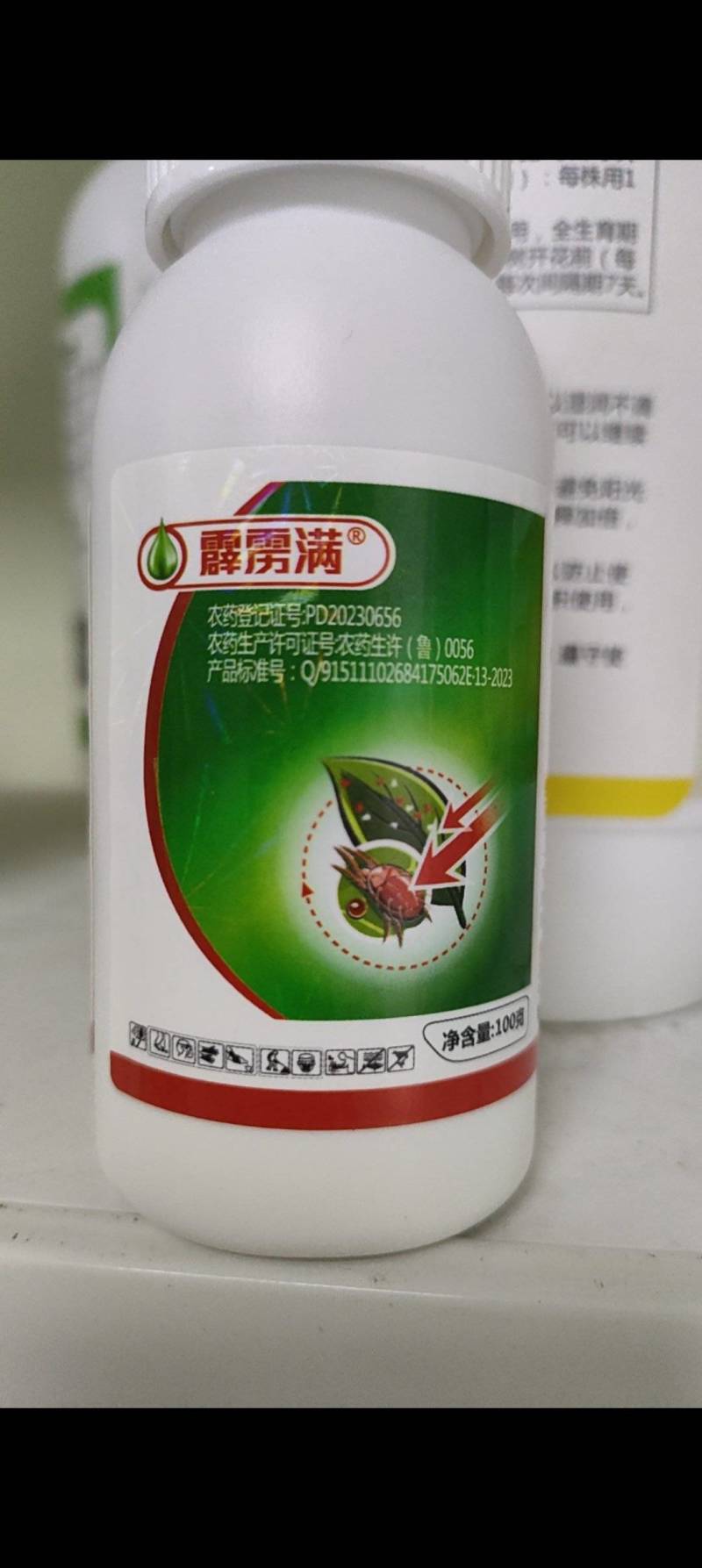 45%联肼乙螨唑抗性红白蜘蛛专杀草莓柑橘果蔬通用杀螨剂农